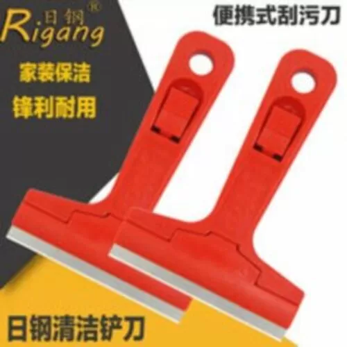Display OCA Glue Cleaning Knife Tool No. 501 -Rigang